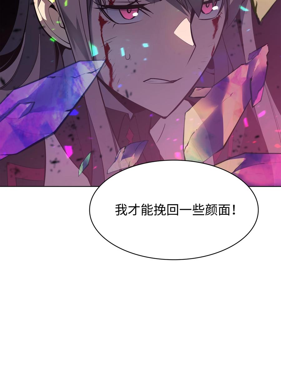 093 需要一个借口110