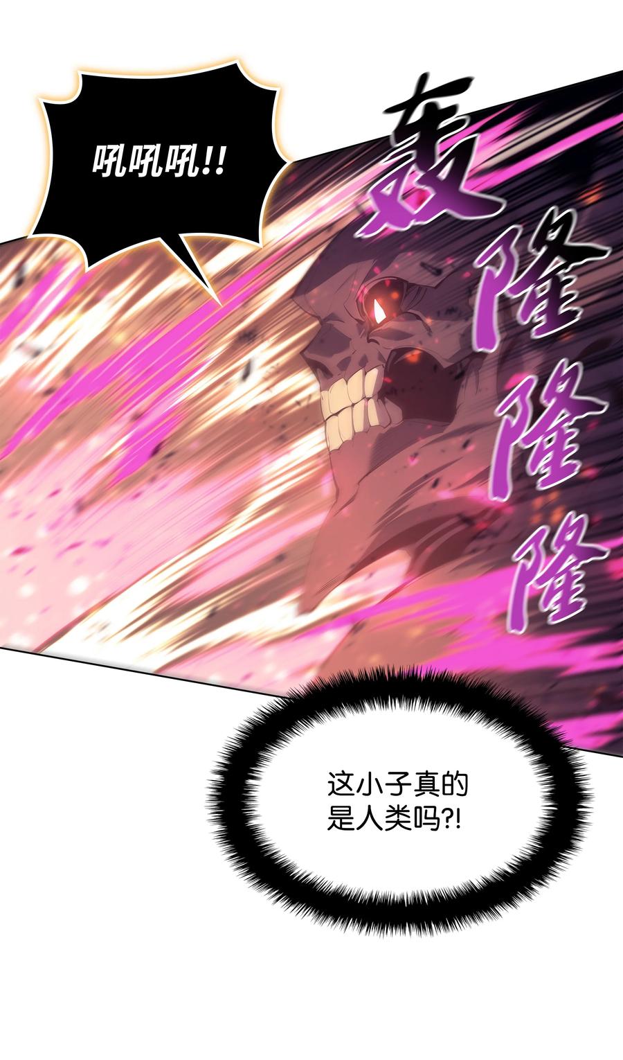 091 要守护的东西53