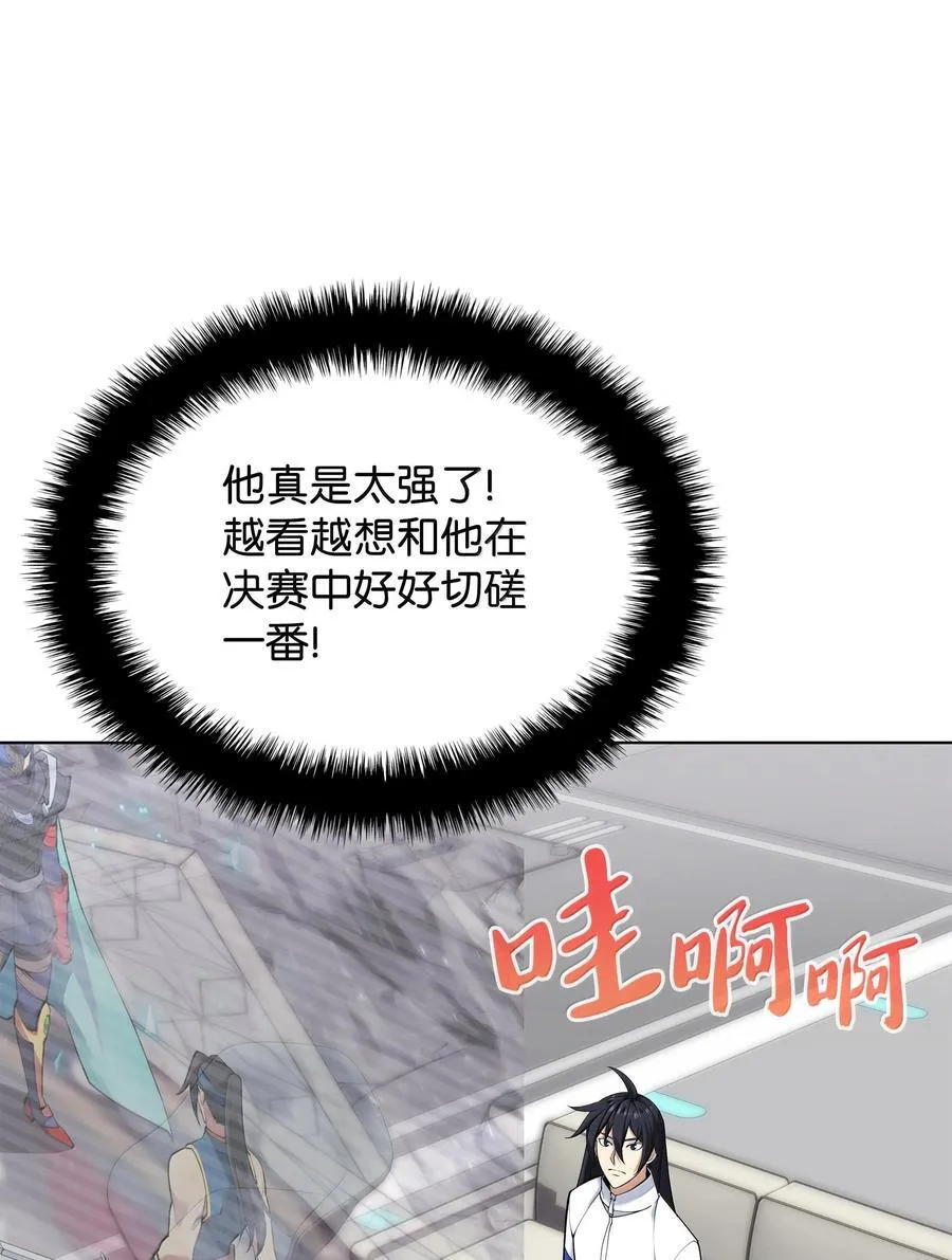 225 格里德VS克里斯1