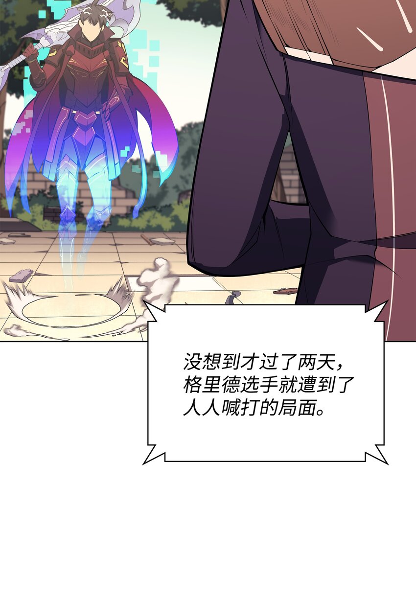 097 你在过家家吗？23