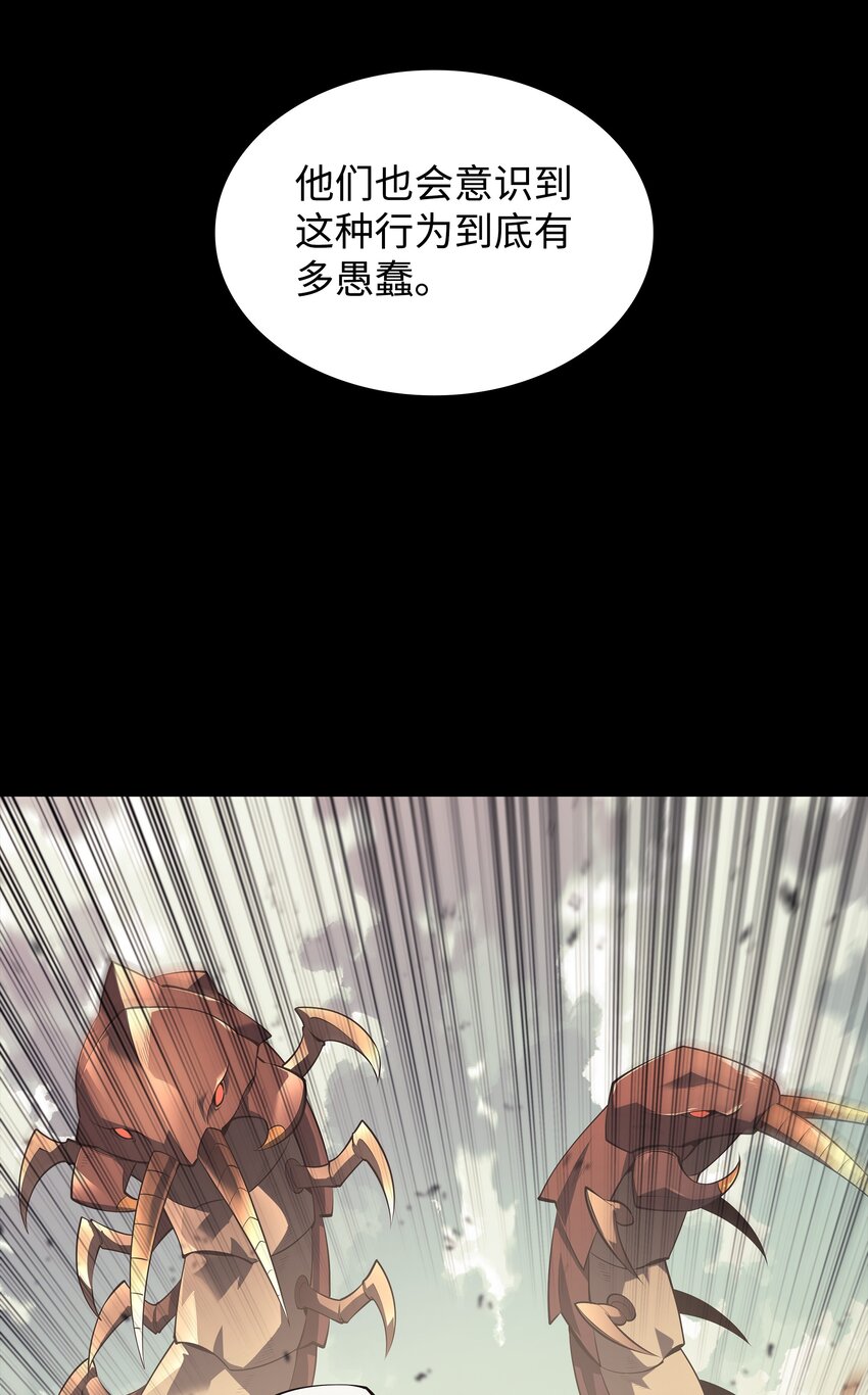 116 神秘灵药58