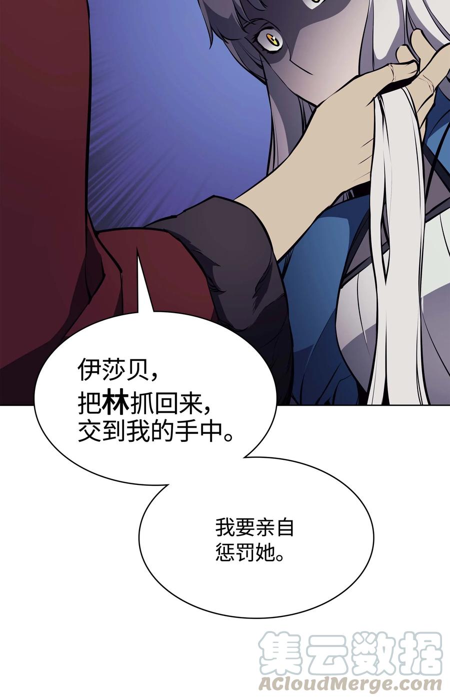 063 冒险与成长75