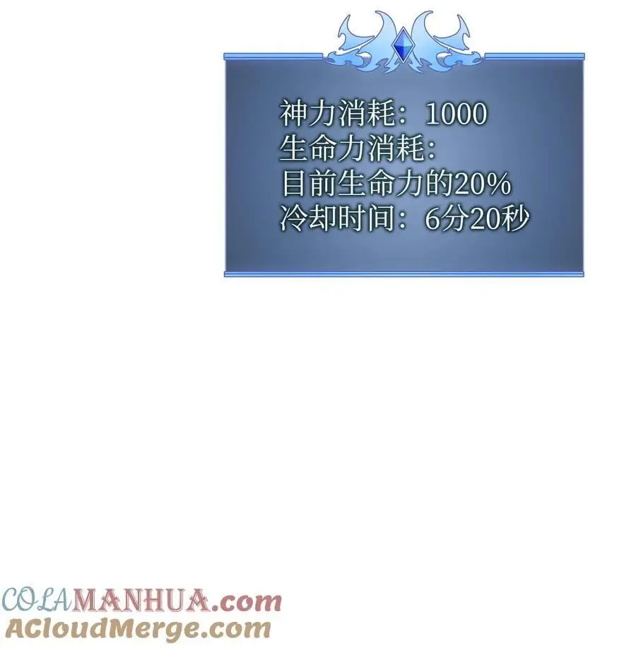 203 第二种力量60