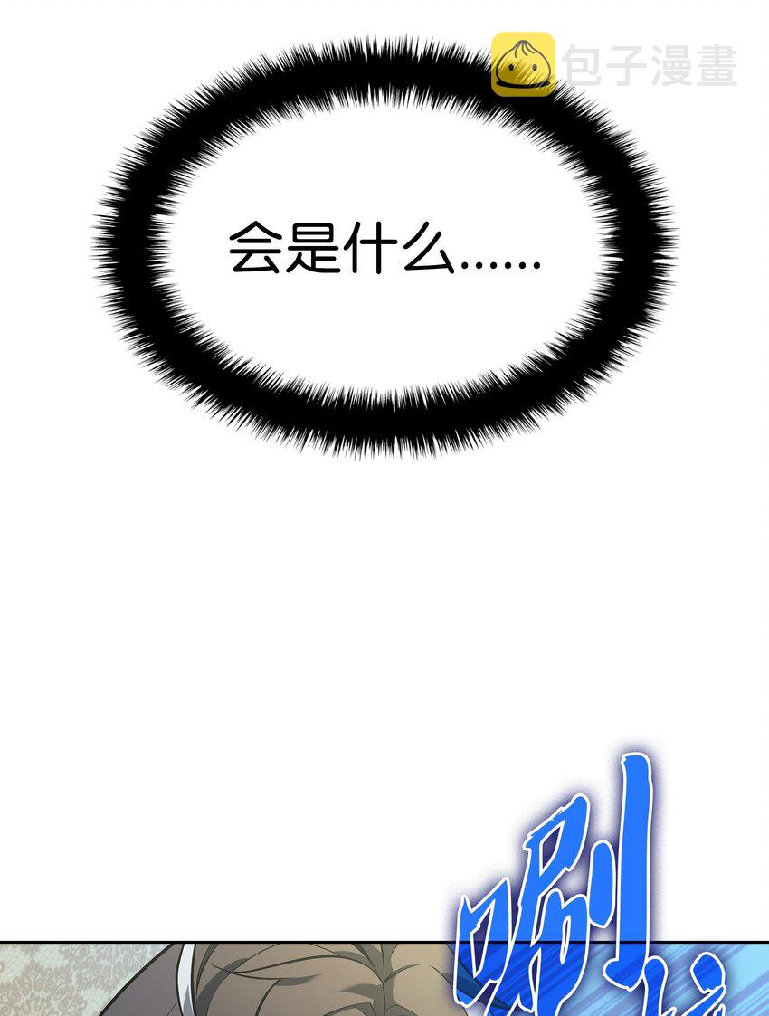 144 精髓的秘密74