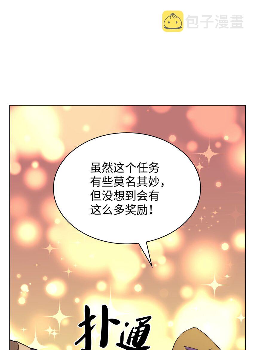 139 逝者的觉悟78