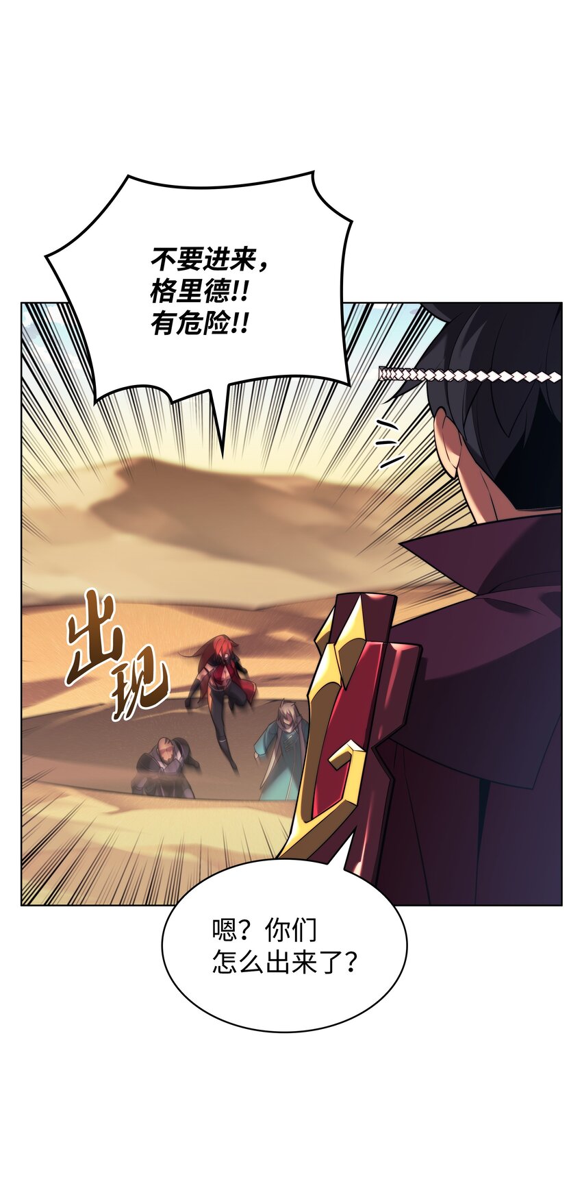 161 终于见面了25