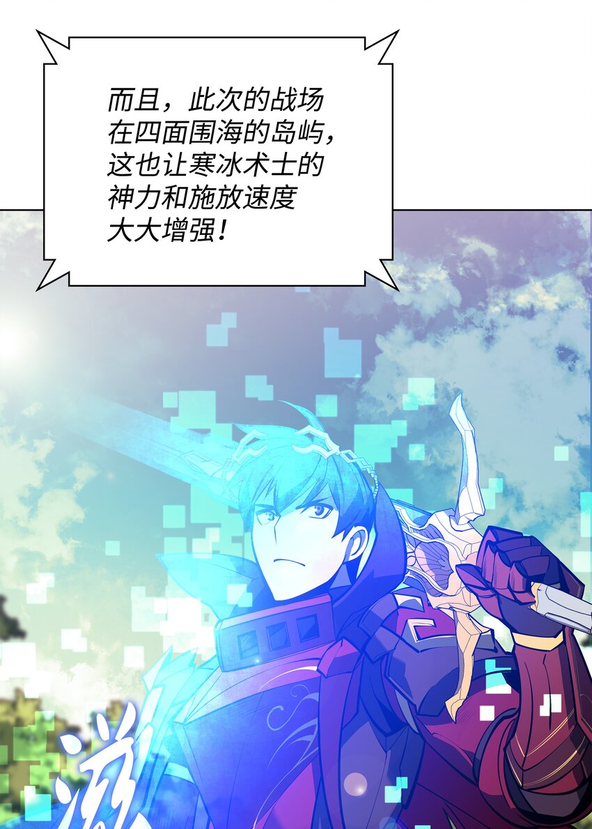 097 你在过家家吗？111