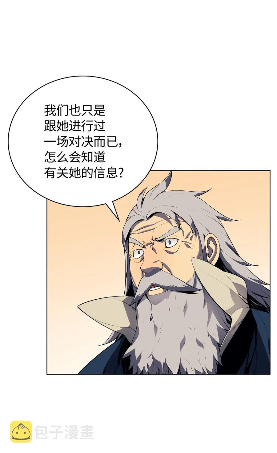 031 倒霉鬼34