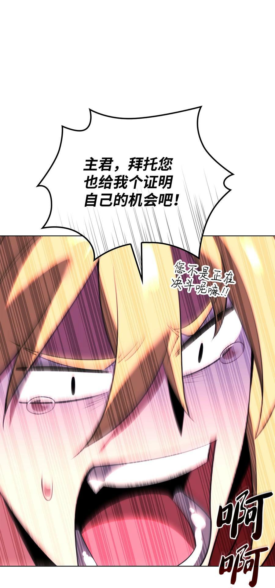 176 令人钦佩的传说79