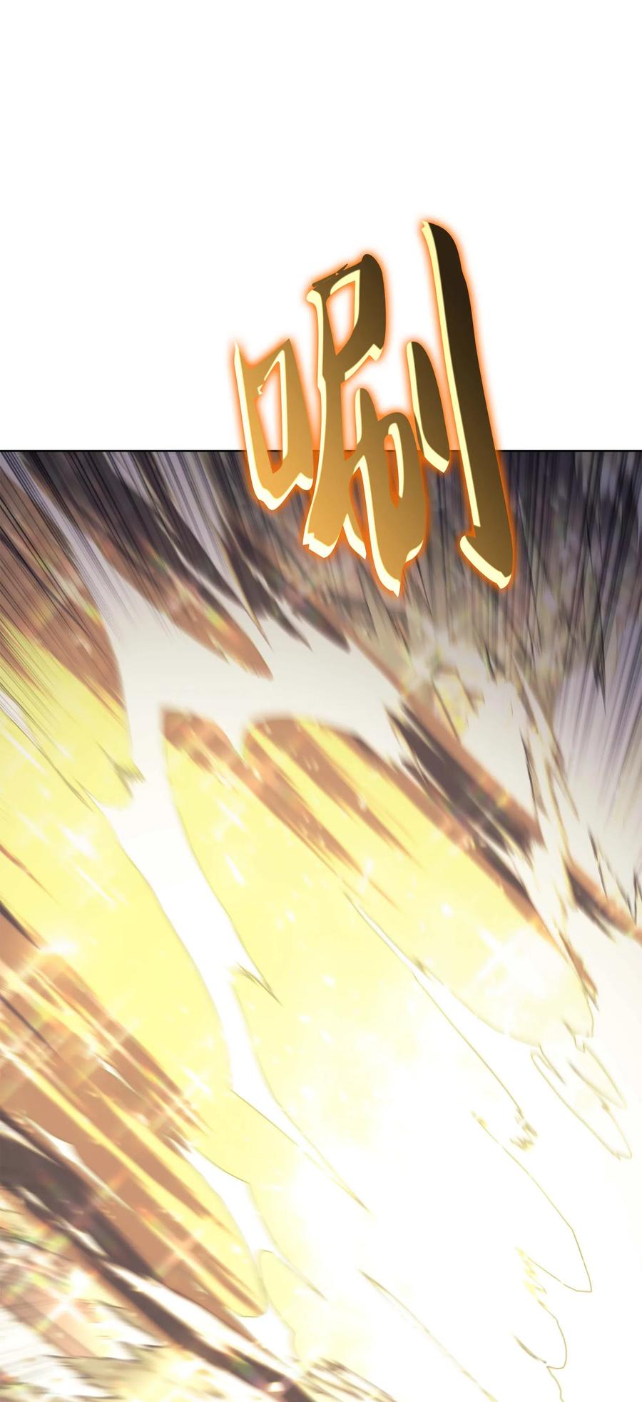 067 惩罚80
