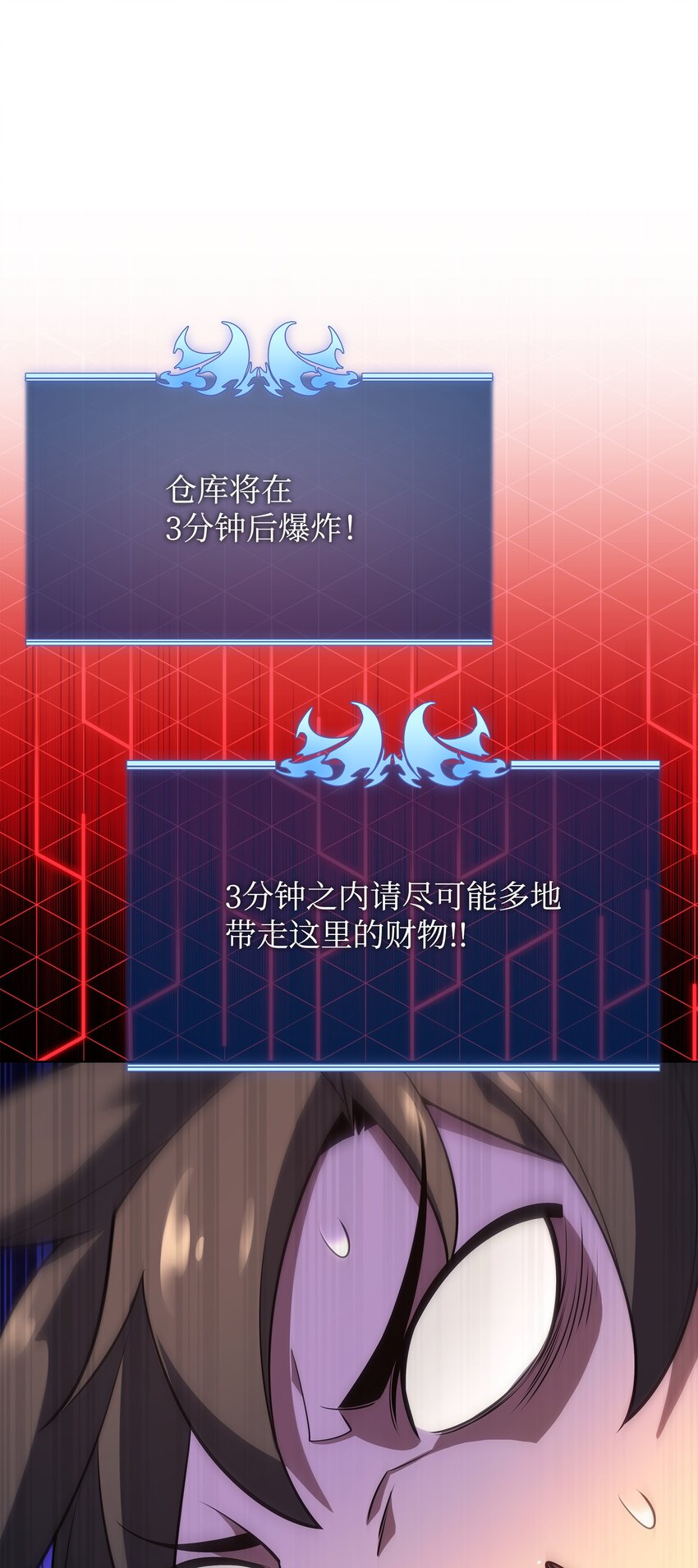 149 乐园的尽头126