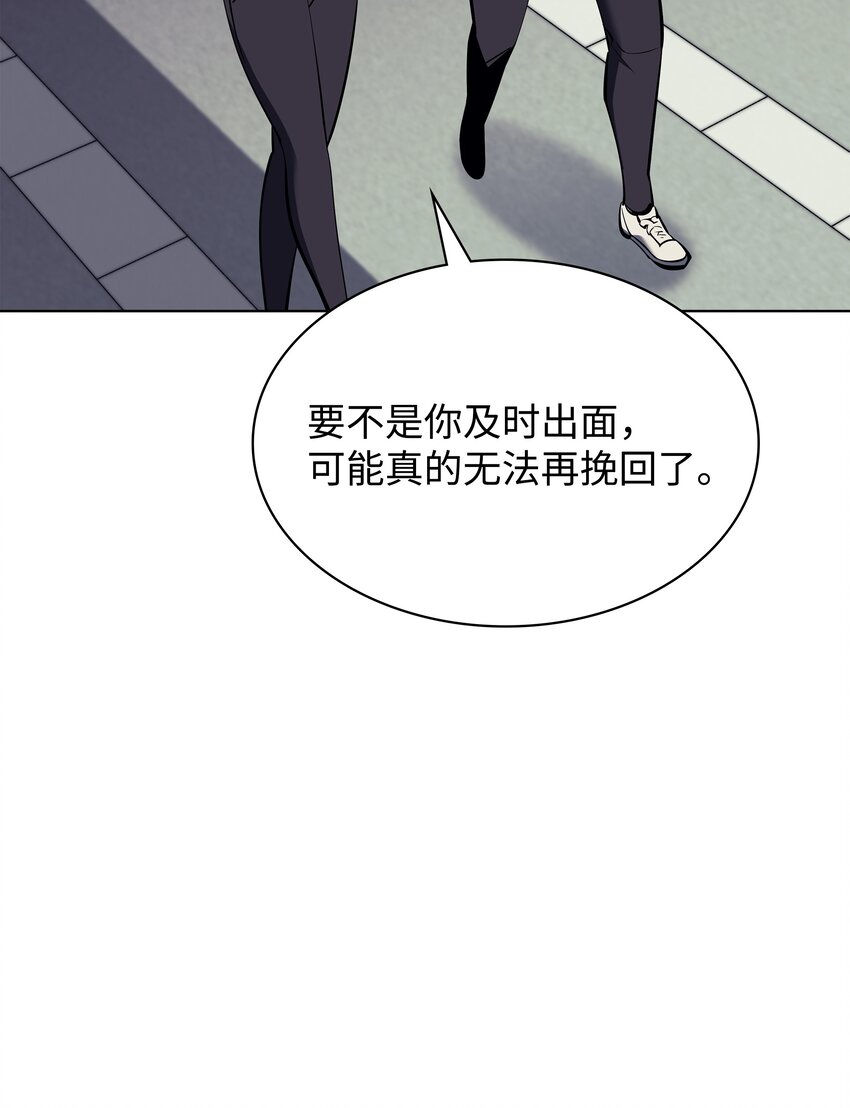 096 你们想多了11