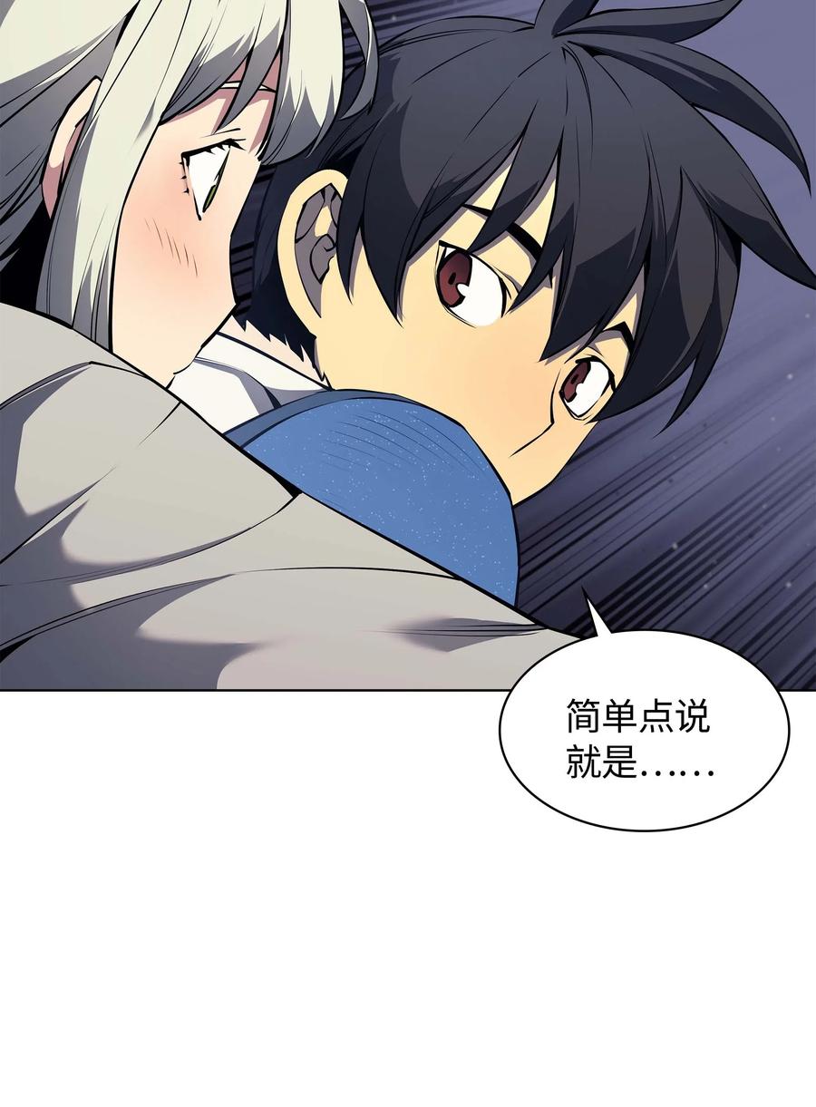 050 护卫领主89