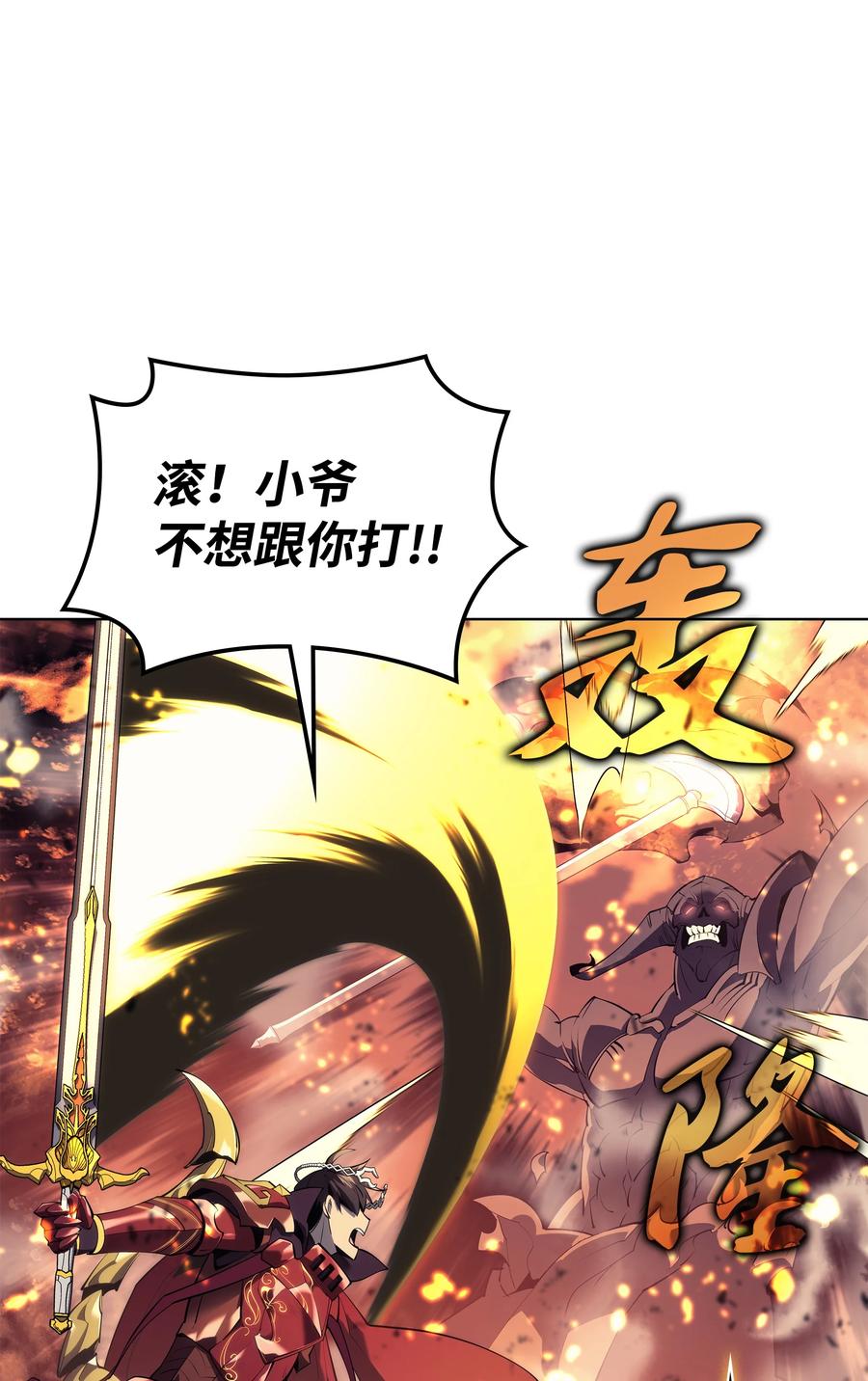089 大危机5