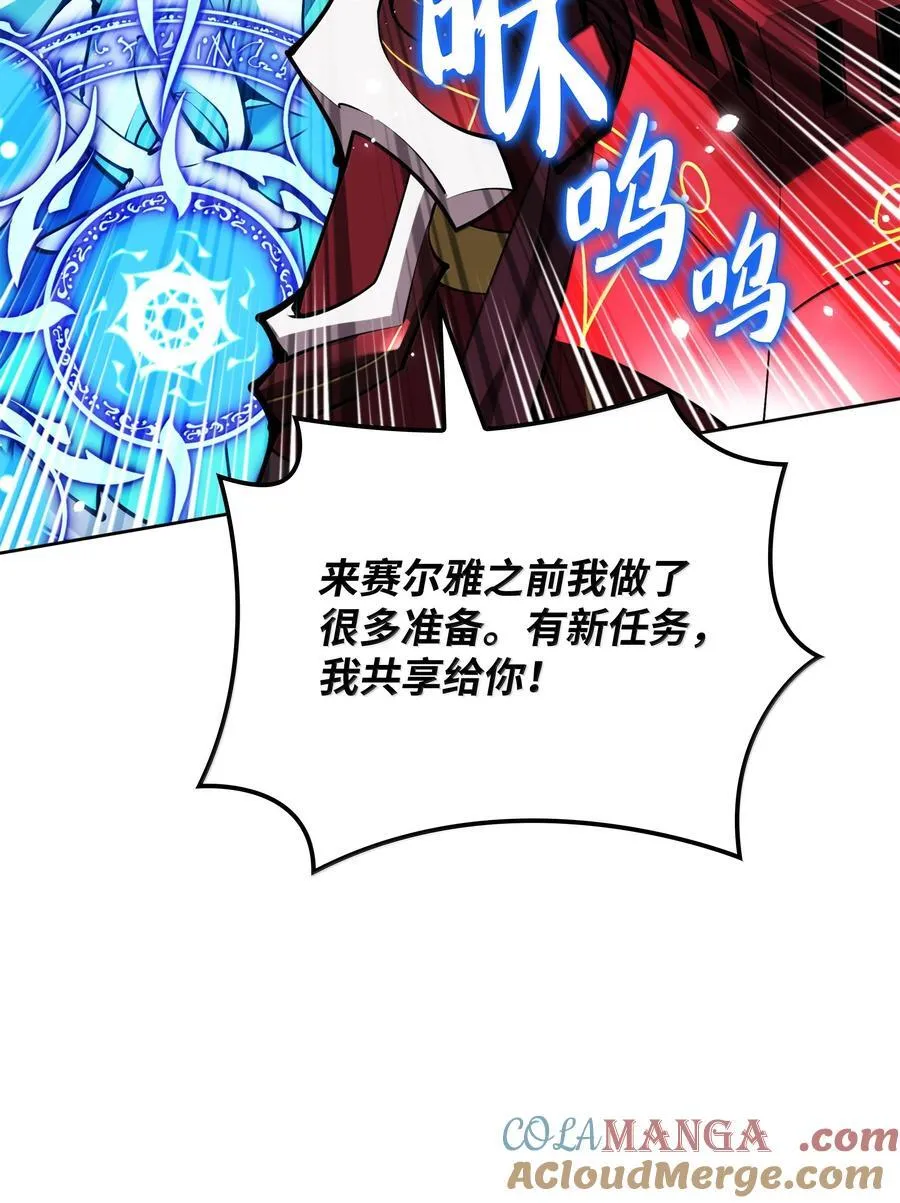 234 苏醒的王与剑128