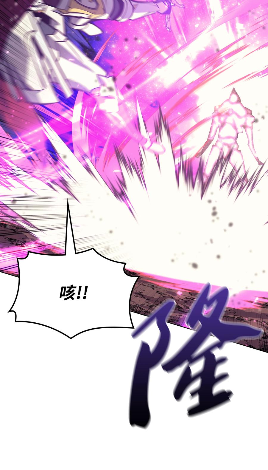 077 觉醒与劣根性27