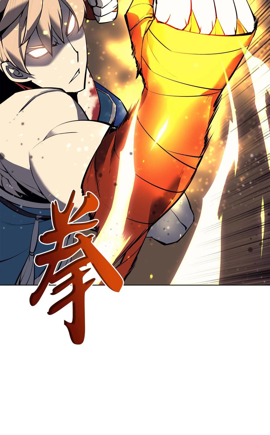 055 展现实力24