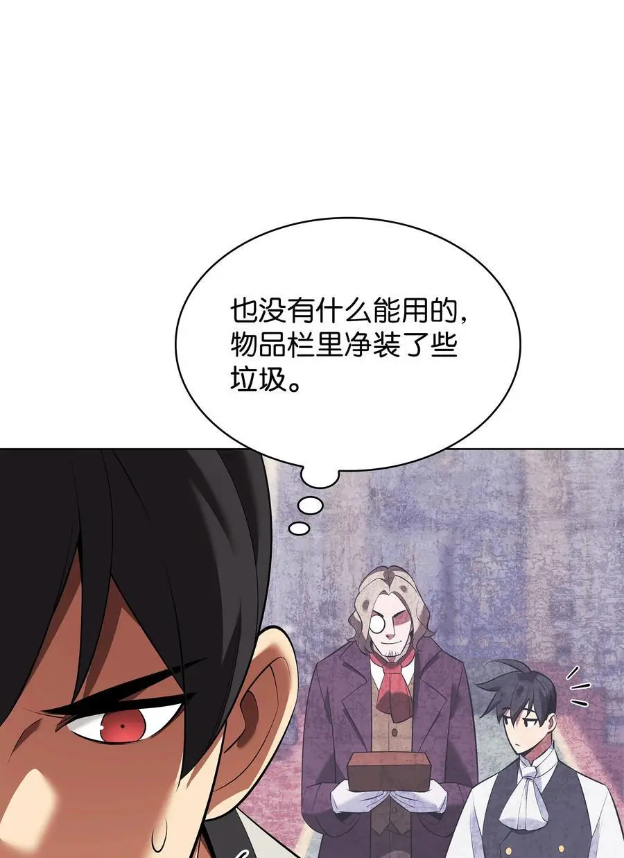 201 绝对胜率50%113