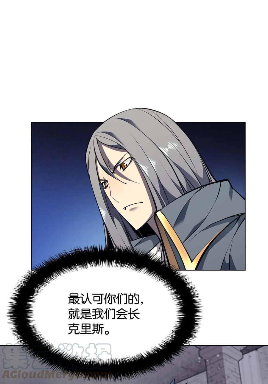 054 抢夺至宝90