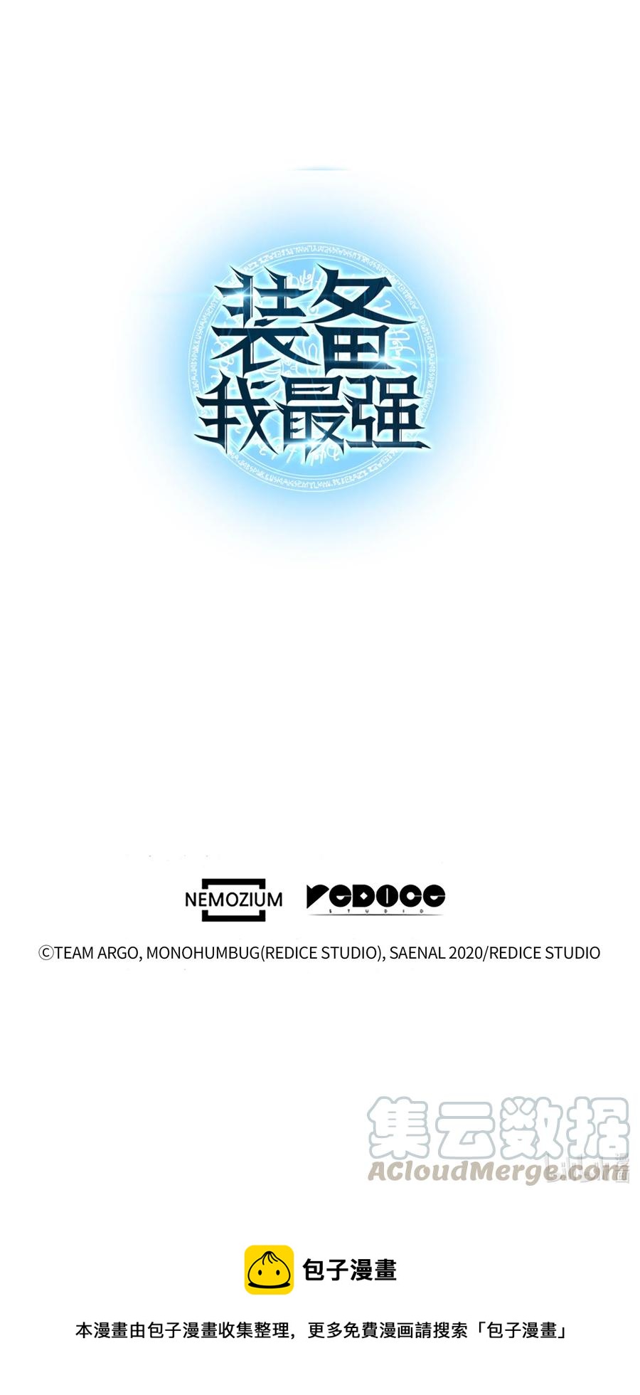 045 诸事不顺96