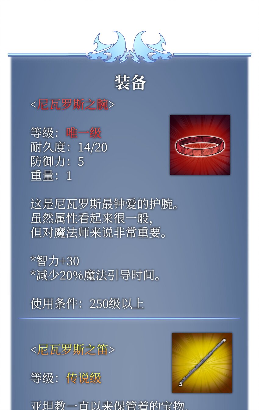 084 收拾残局127