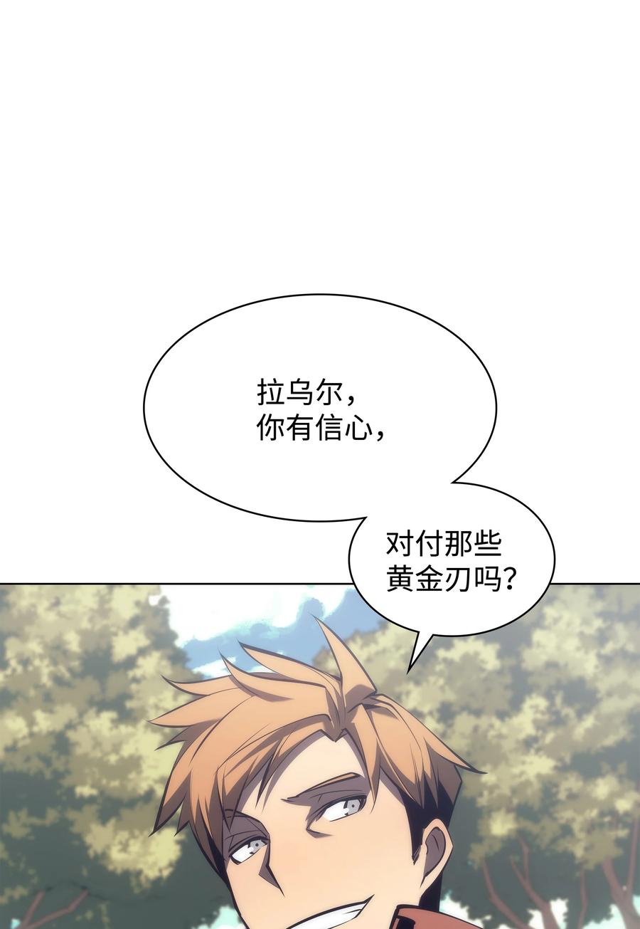 094 幻术大师55