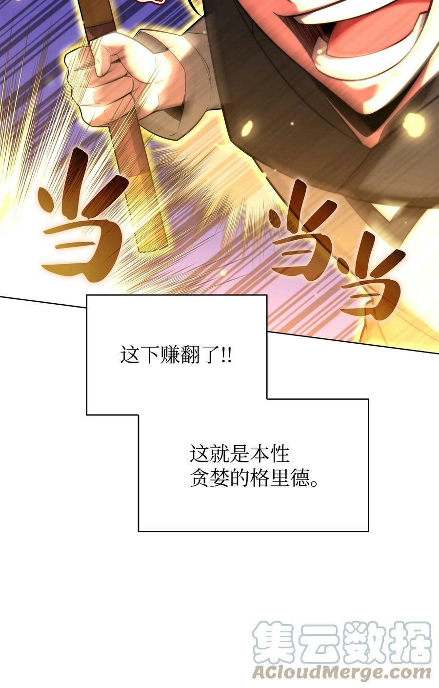 163 灵魂伴侣144