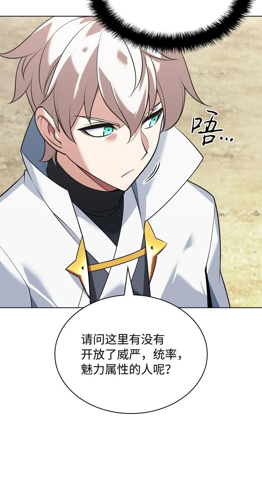 215 被诅咒的手91