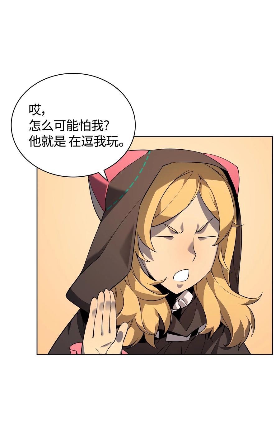 028 拉彼特的提议79