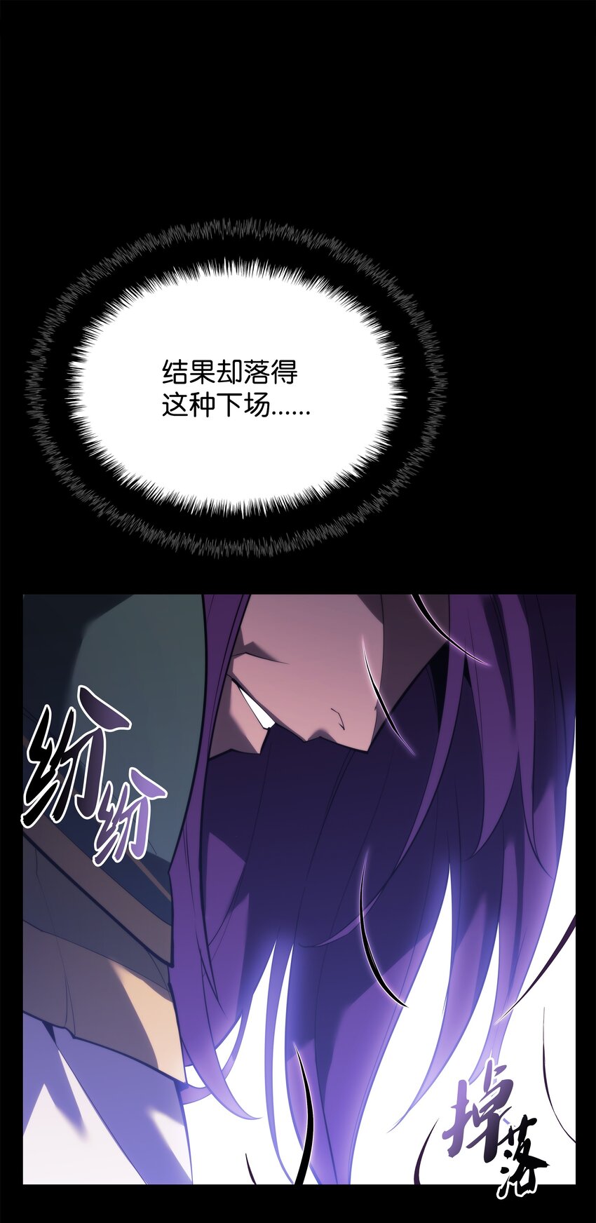 145 隐藏碎片92