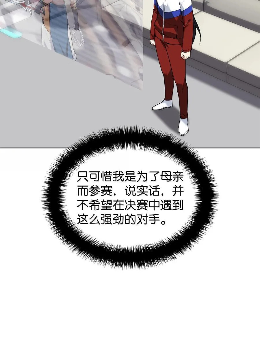 225 格里德VS克里斯2