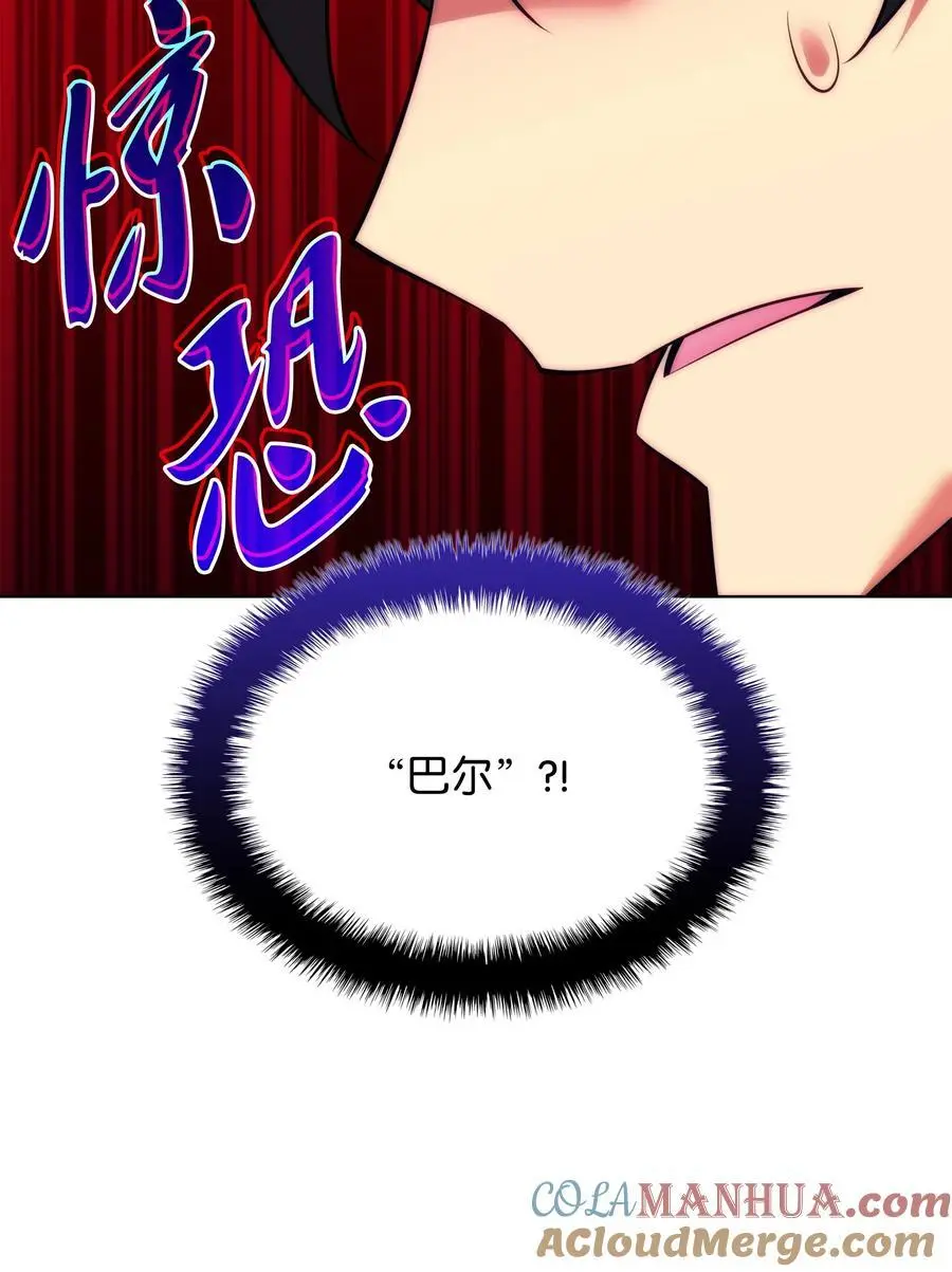 206 游乐园的门卫72