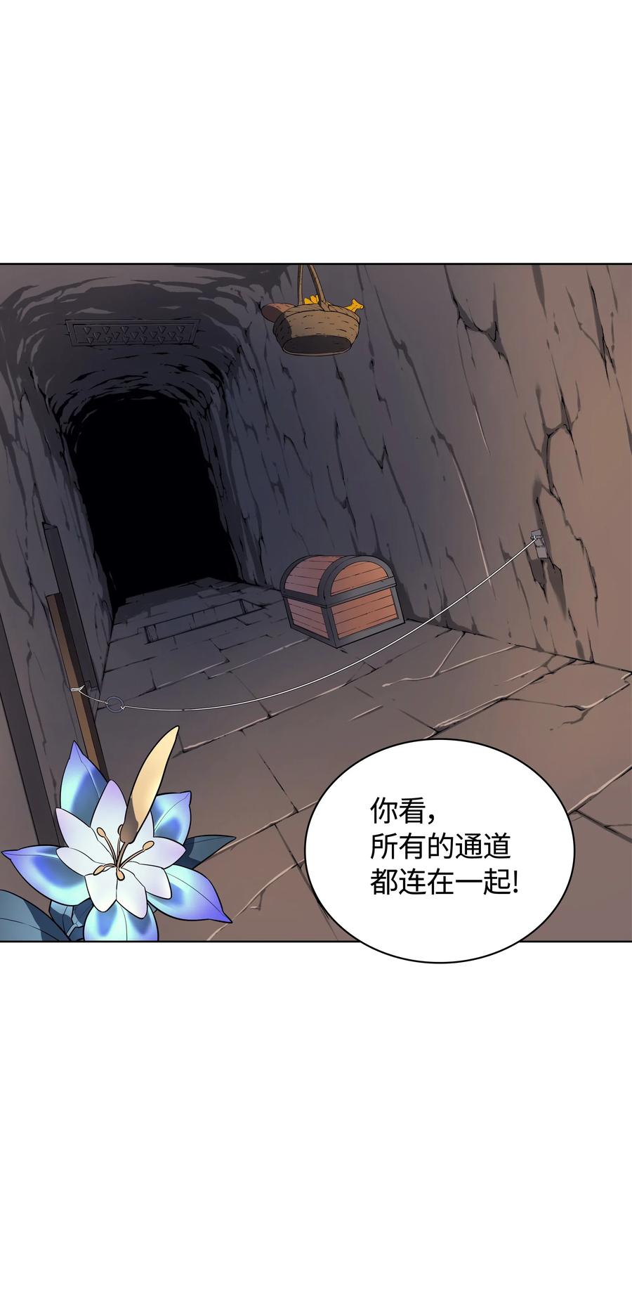 026 盟誓11