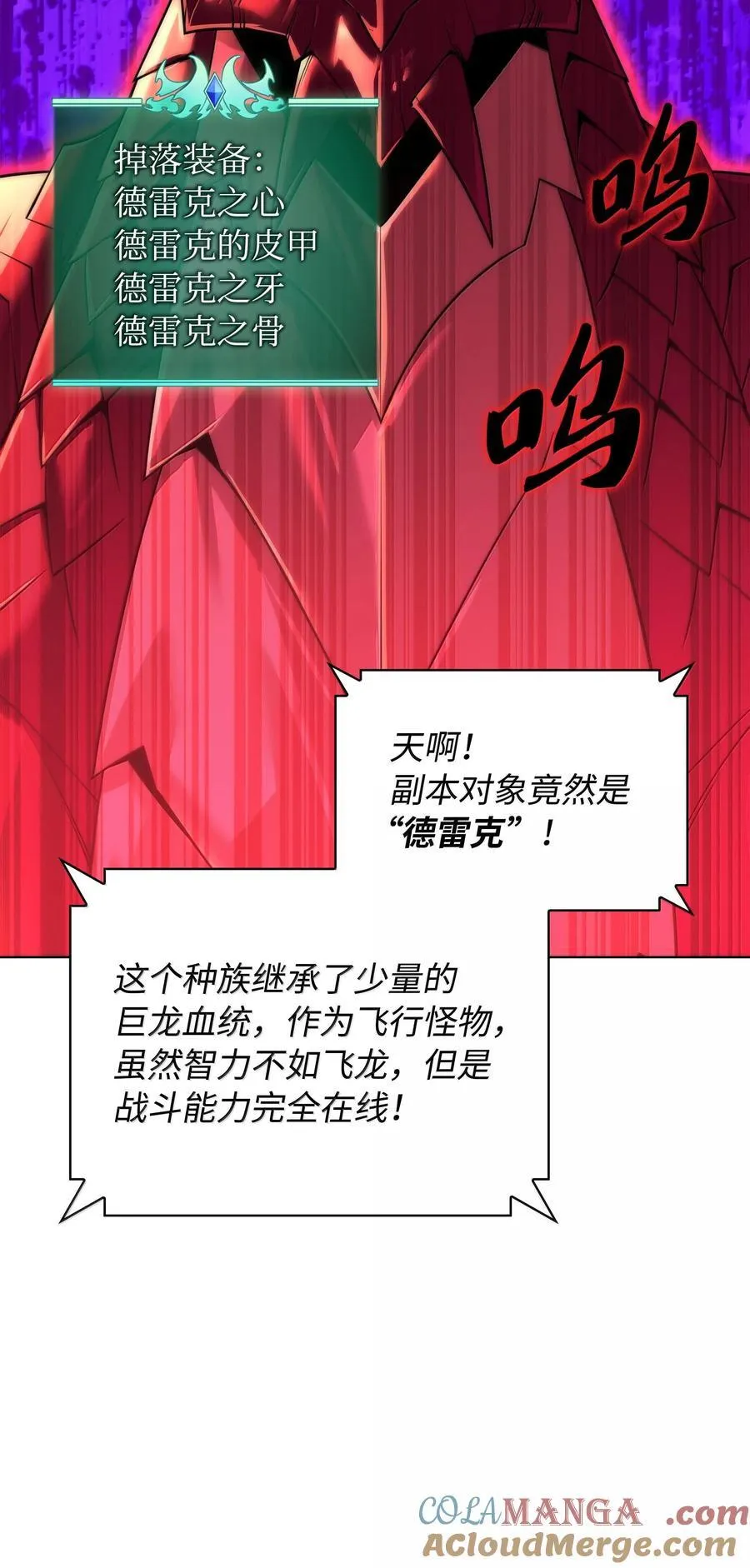 218 德雷克副本（1）104