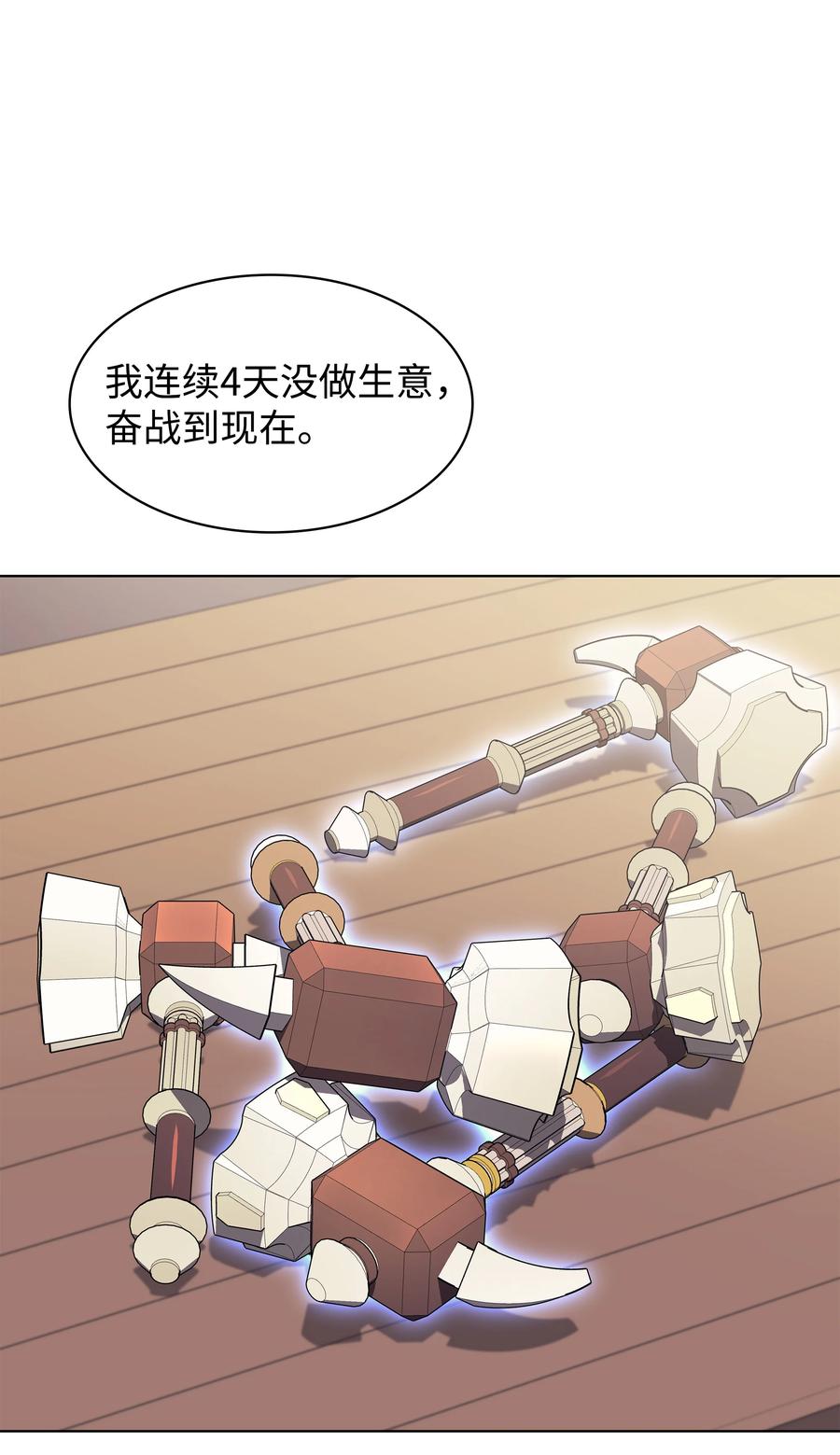 078 失败品73