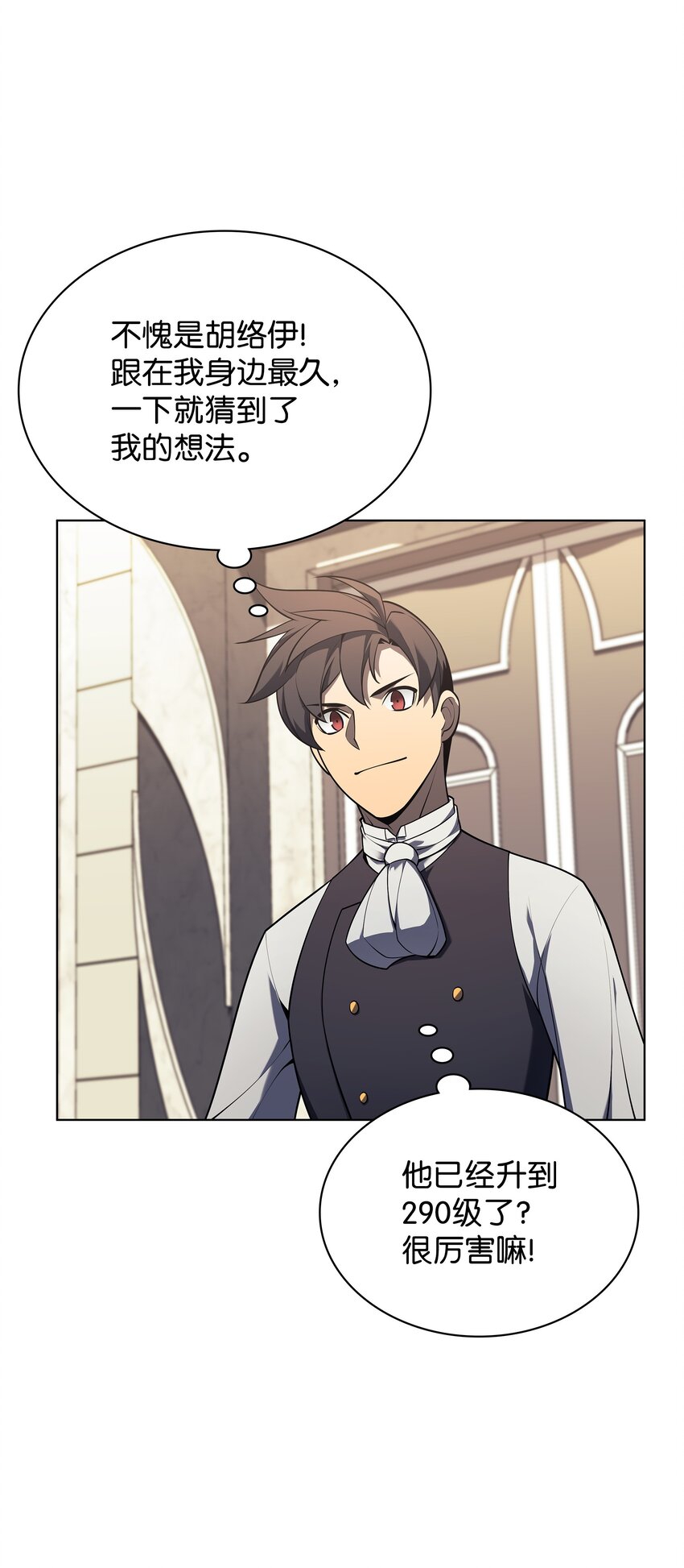 142 坚实的恐惧122