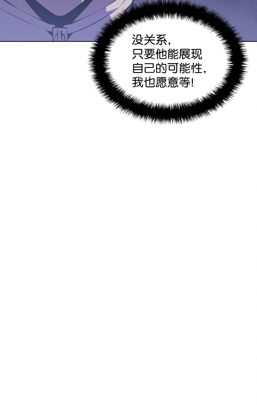 097 你在过家家吗？82