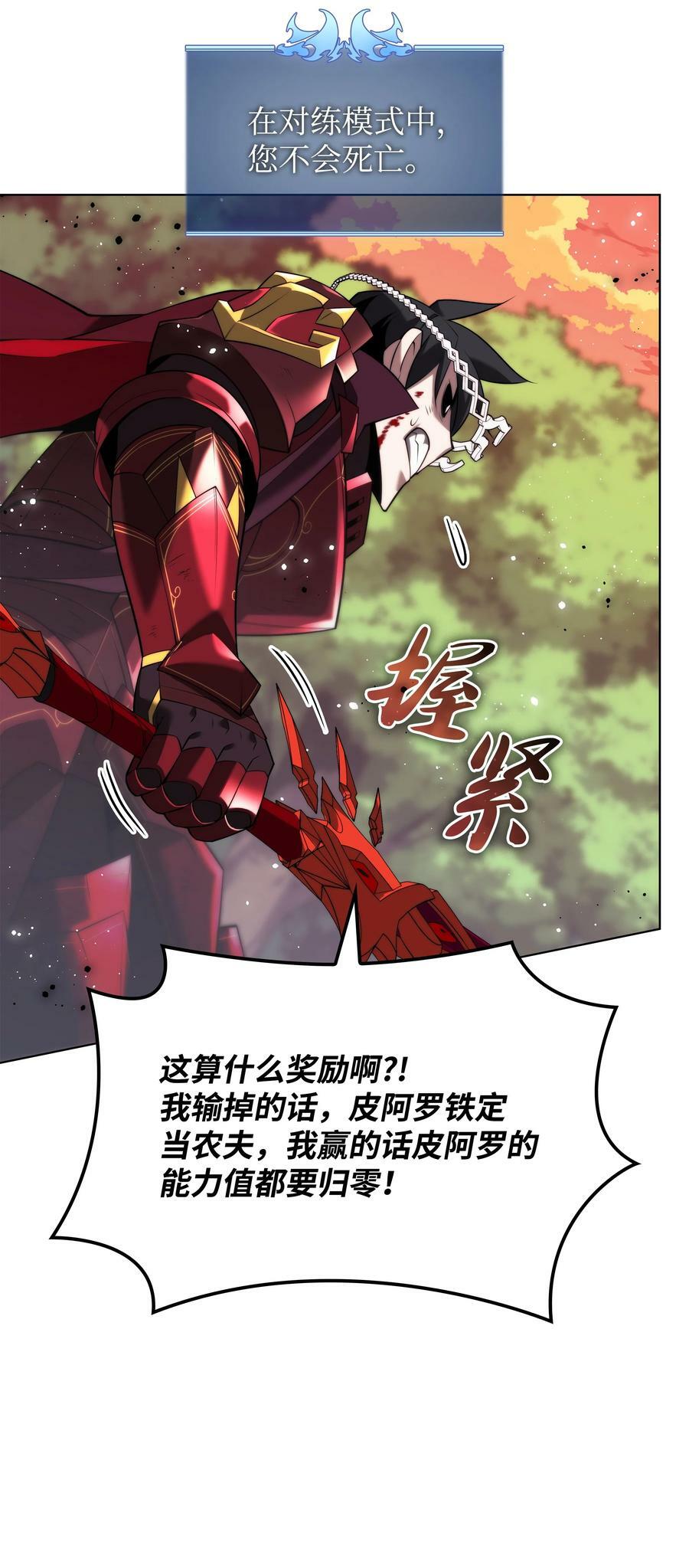 169 荣光之路99
