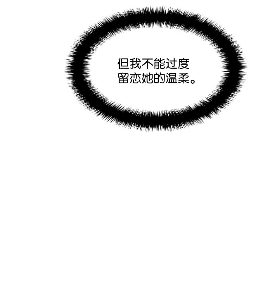 086 矿物探测器33