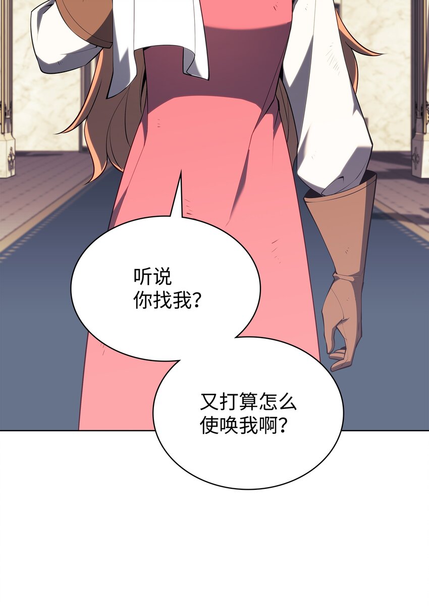 124 新来的挑战者9