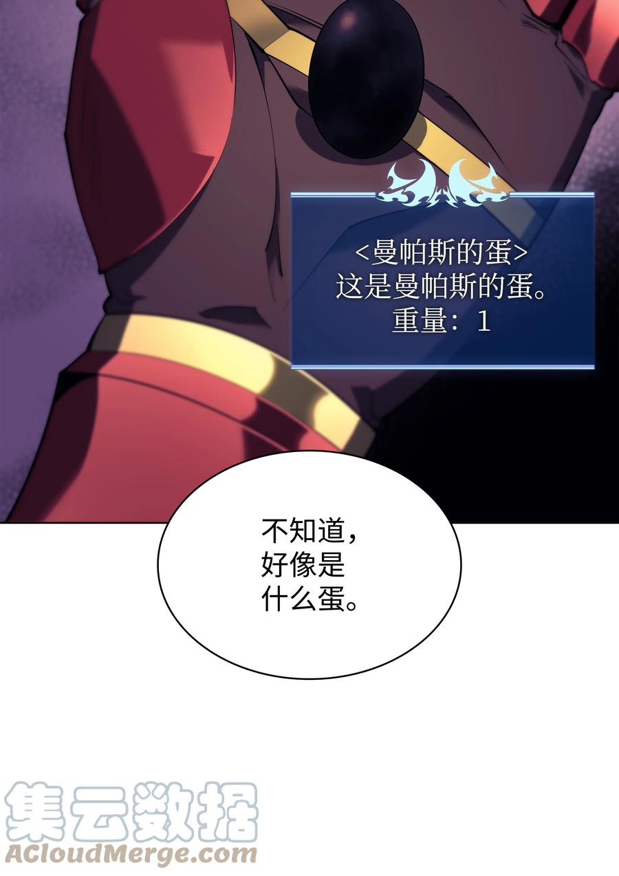091 要守护的东西80
