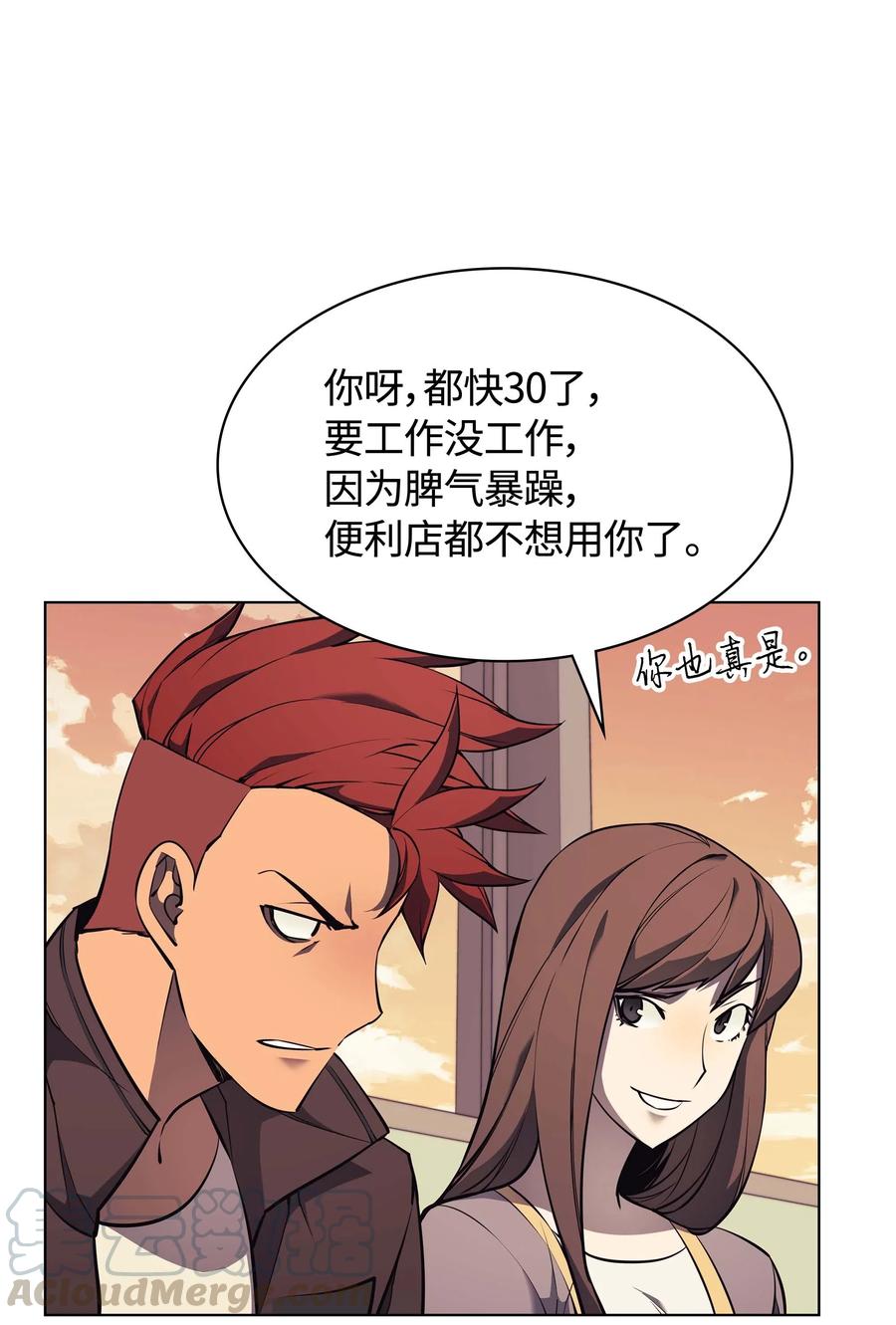 058 同学聚会44