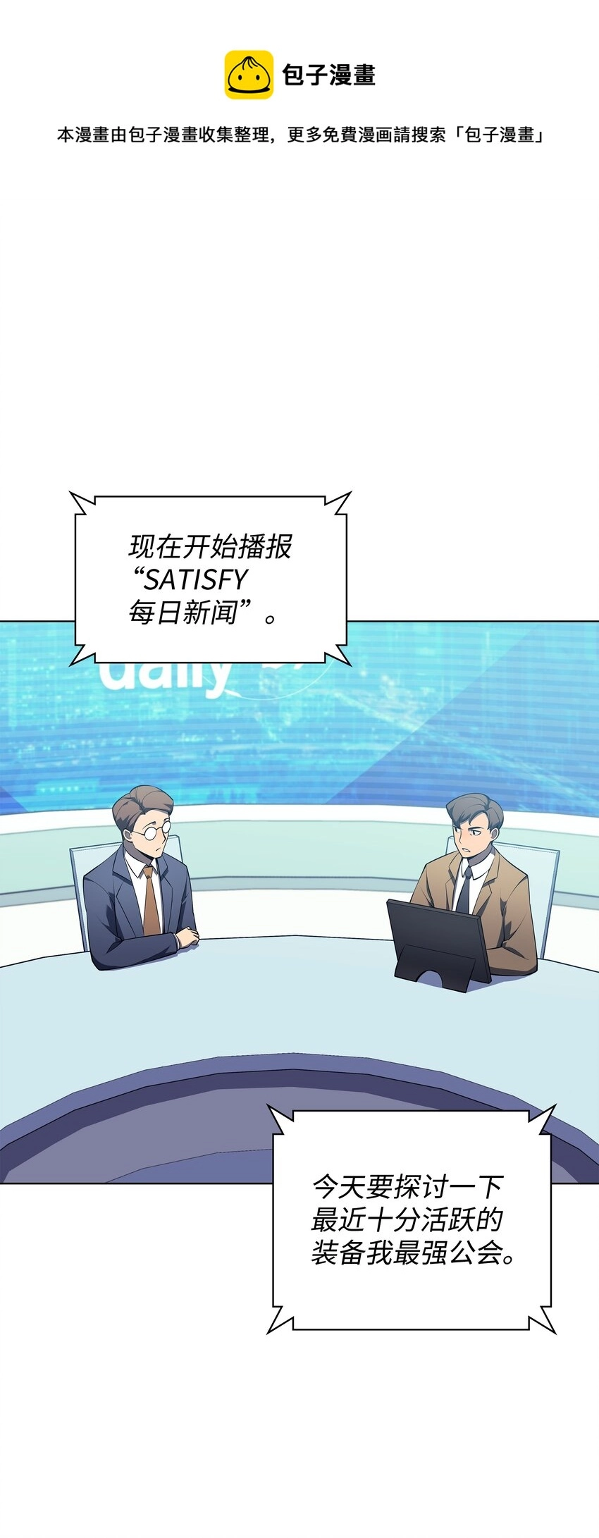 118 另一个主人公0