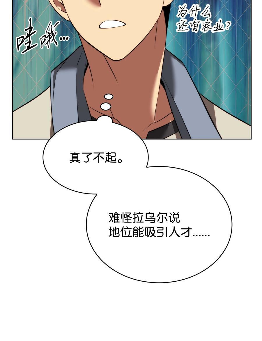 174 凸出来的钉子要及时钉回去9