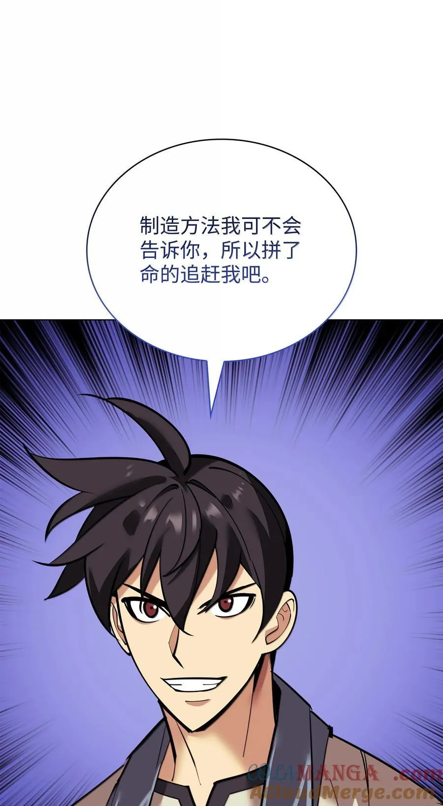 221 成绩不一定是幸福的来源156