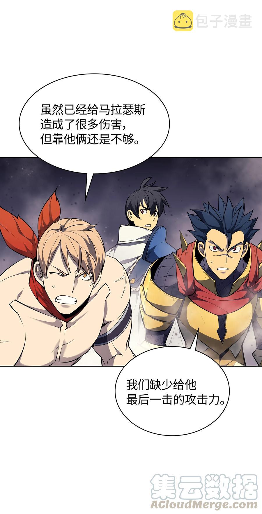 049 锋芒四射！105
