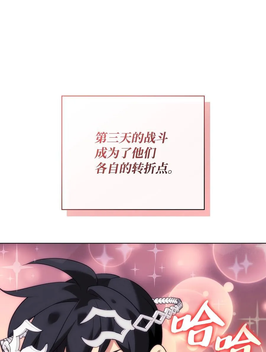 217 转折点121