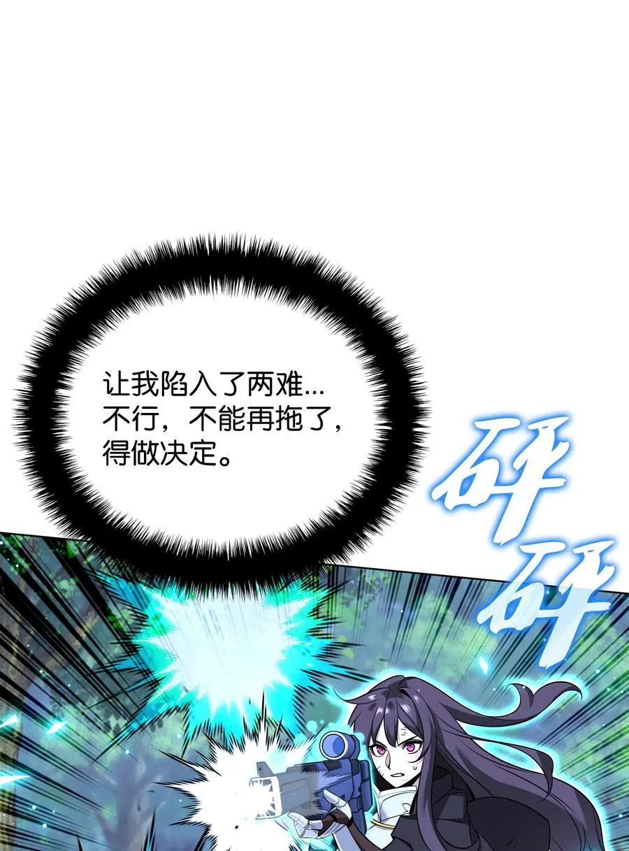 213 不省心的男人102