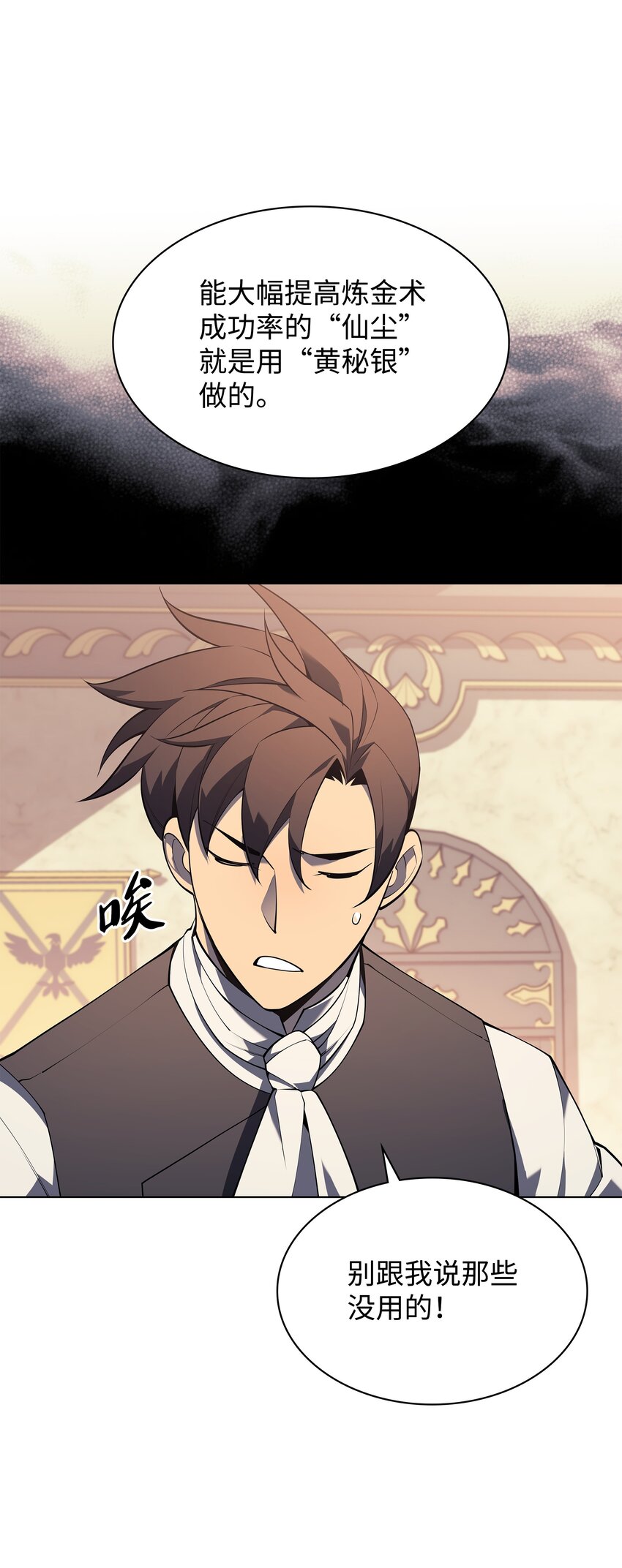 119 起源的残像17