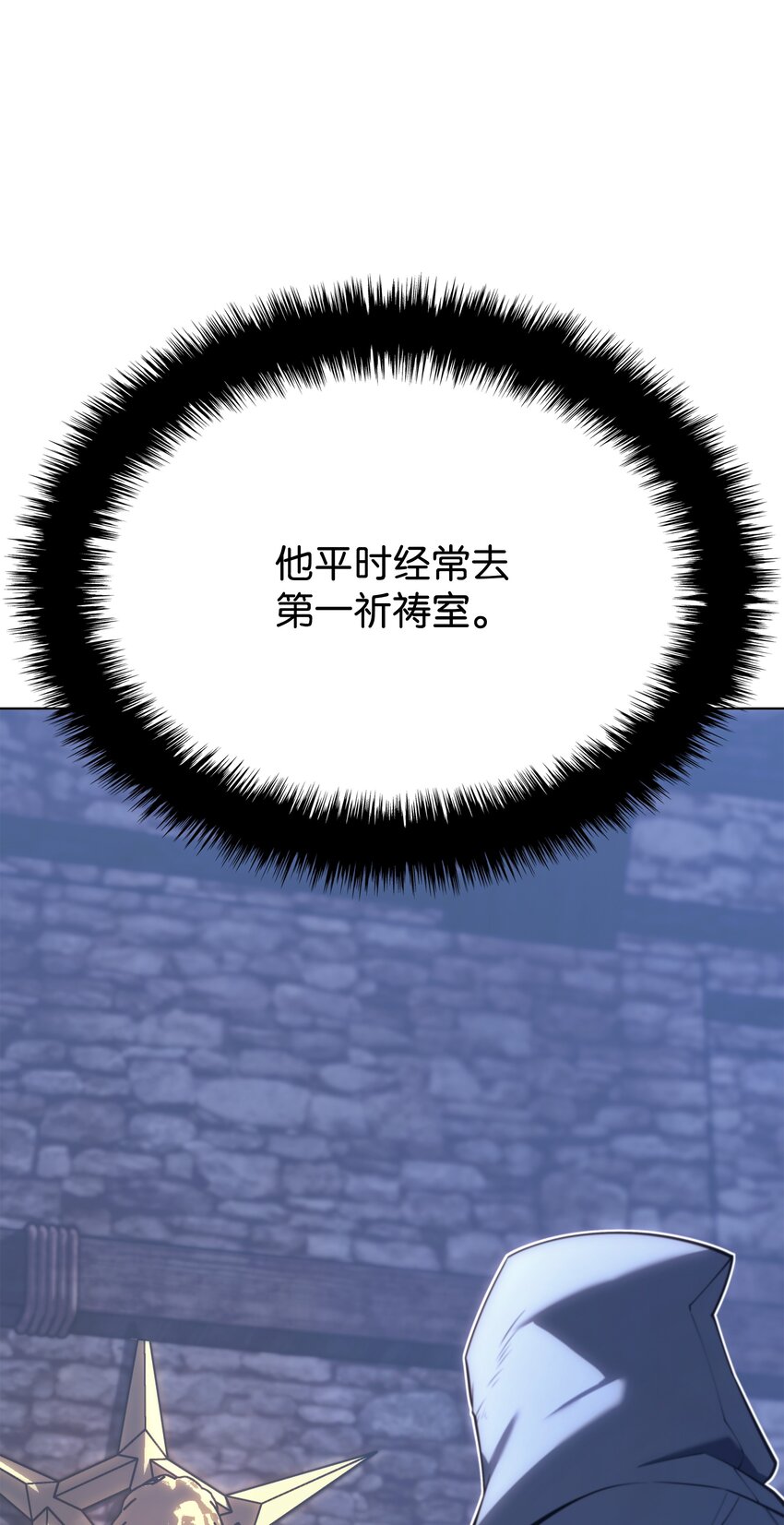 149 乐园的尽头106